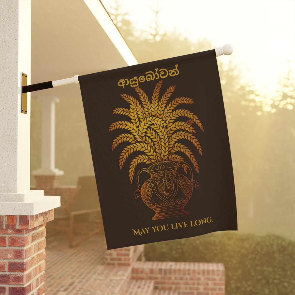 Ayubowan Garden Flag Sri Lankan Punkalasa Gold Blessing Outdoor Welcome Banner