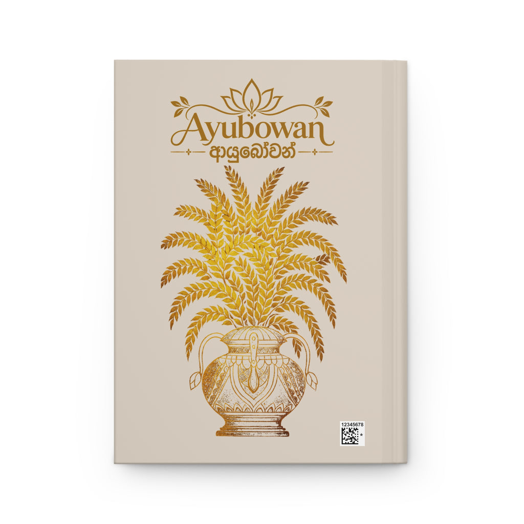 Ayubowan Punkalasa Hardcover Journal Sri Lankan Blessing Lined Notebook