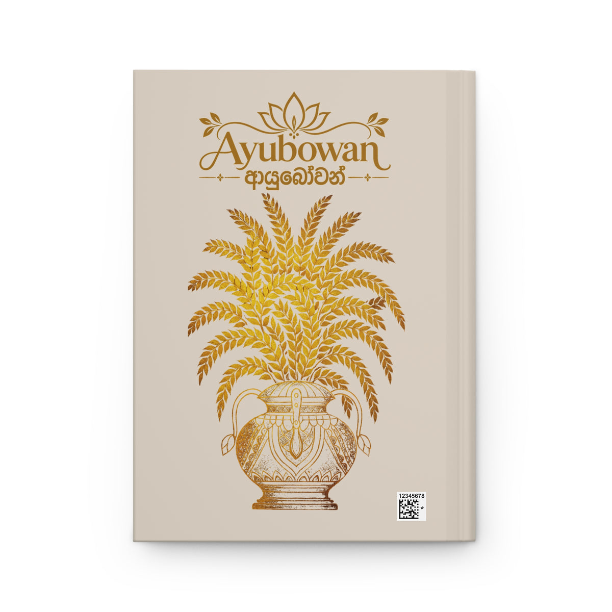 Ayubowan Punkalasa Hardcover Journal Sri Lankan Blessing Lined Notebook