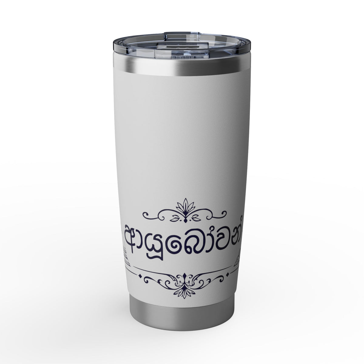 Ayubowan Sinhala Script Insulated Tumbler Sri Lankan Heritage Travel Cup 20oz
