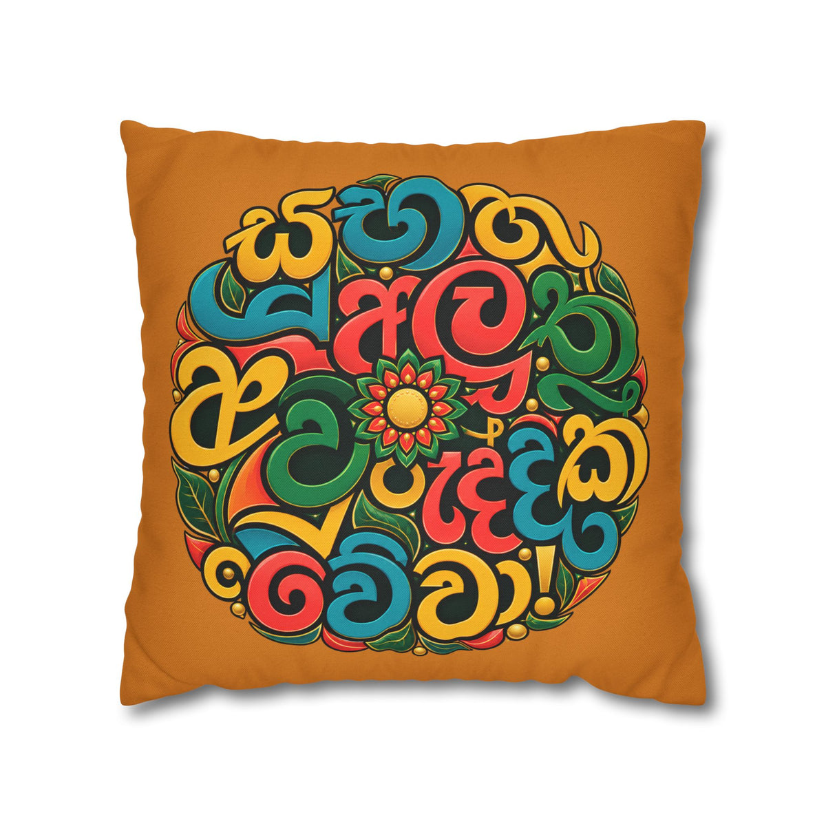 Avurudu Cushion Cover Sinhala New Year Gift Pillowcase