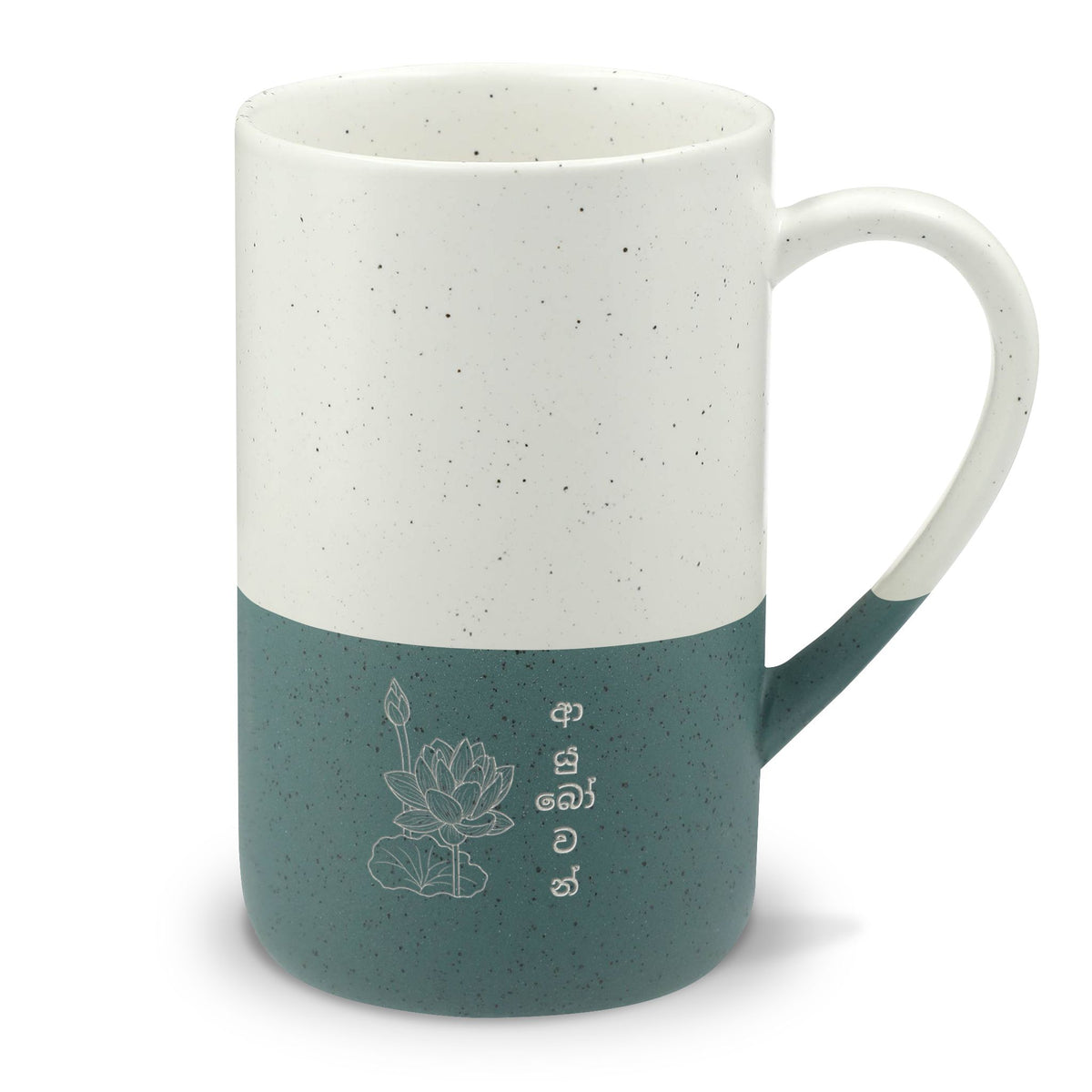 Ayubowan Lotus Sinhala Engraved Ceramic Mug Sri Lankan Blessing & Serenity 13oz