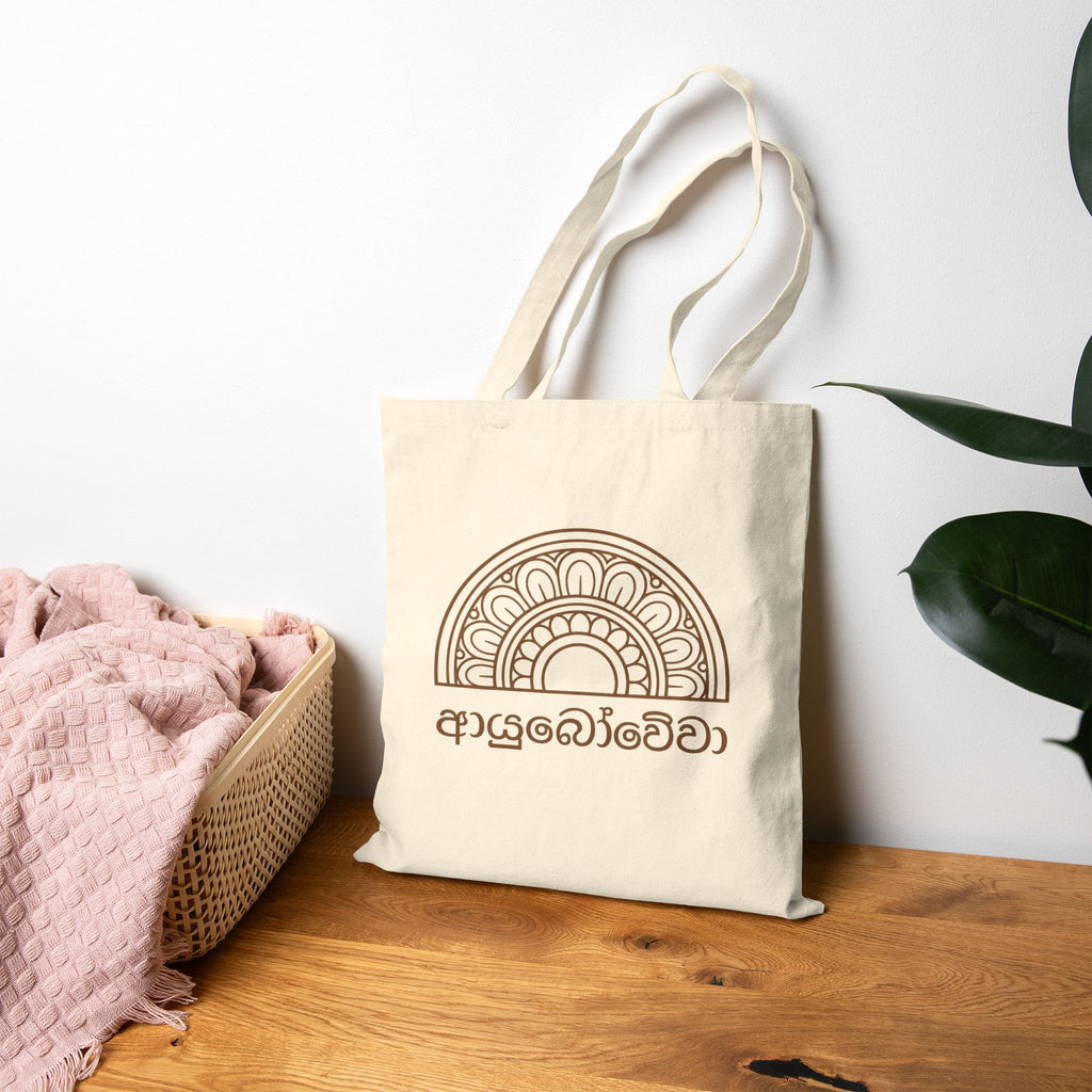 Ayubowewa Sinhala Script Canvas Tote Bag | Sri Lankan Gift