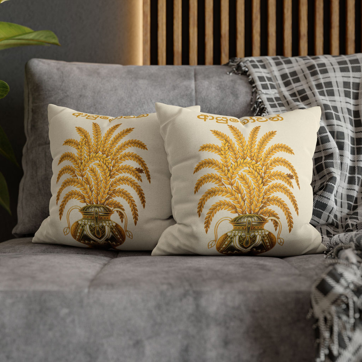 Ayubowan Cushion Cover Sri Lankan Punkalasa Gold Blessing Decorative Pillow Case