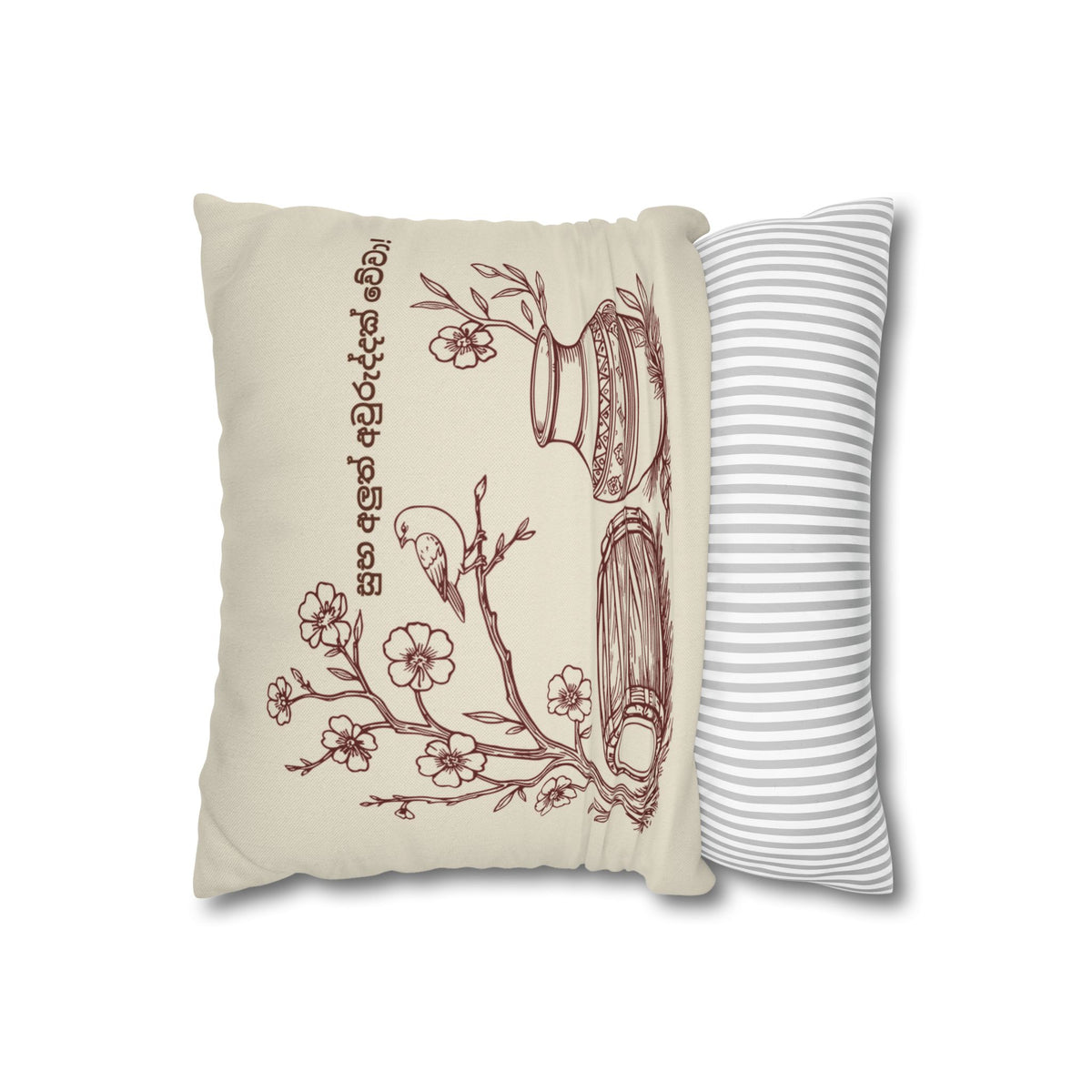 Sinhala suba aluth awuruddak weva  Text Heritage Illustration Pillowcase | Traditional Drum, Pot & Blossoms
