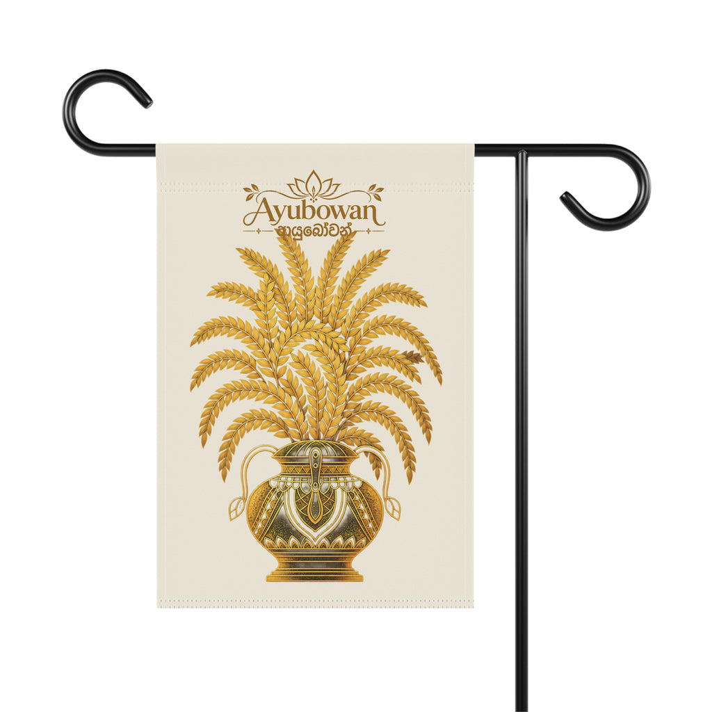Ayubowan Punkalasa Garden Flag Sri Lankan Gold Blessing Cream Outdoor Home Welcome Flag