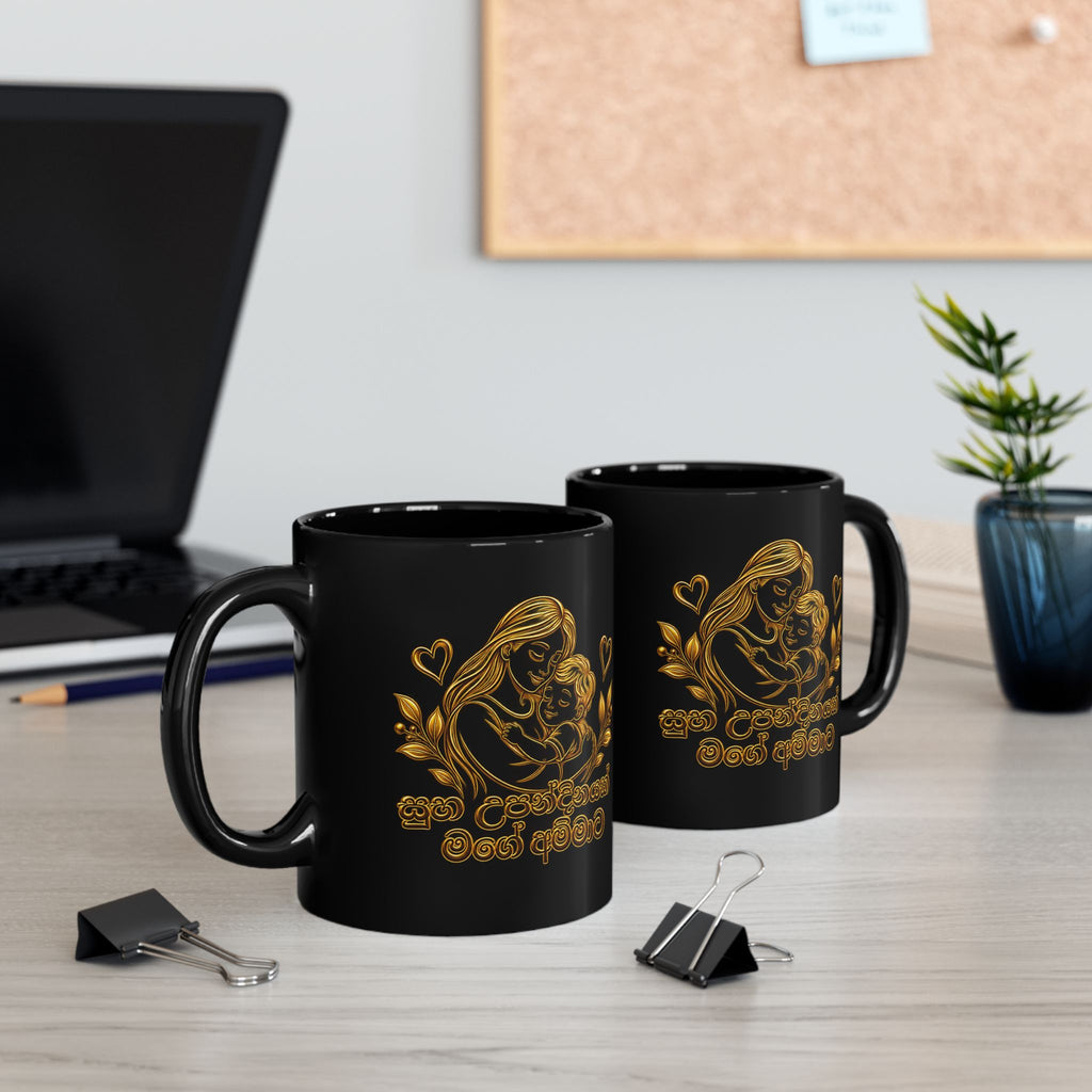 Gift for Amma — Sinhala Mother & Child Black Ceramic Mug