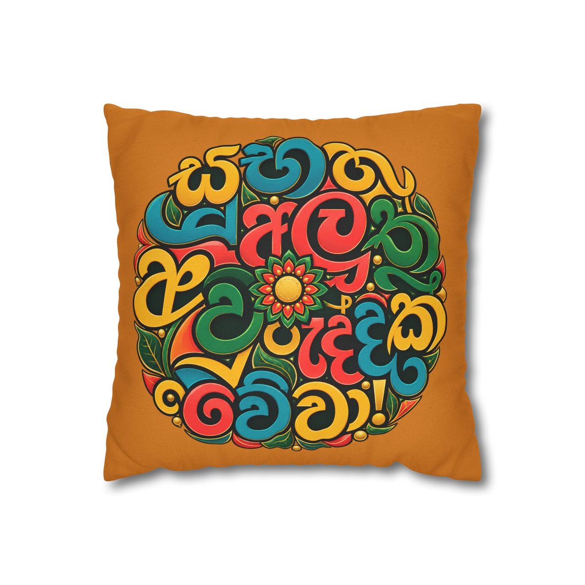 Avurudu Cushion Cover Sinhala New Year Gift Pillowcase