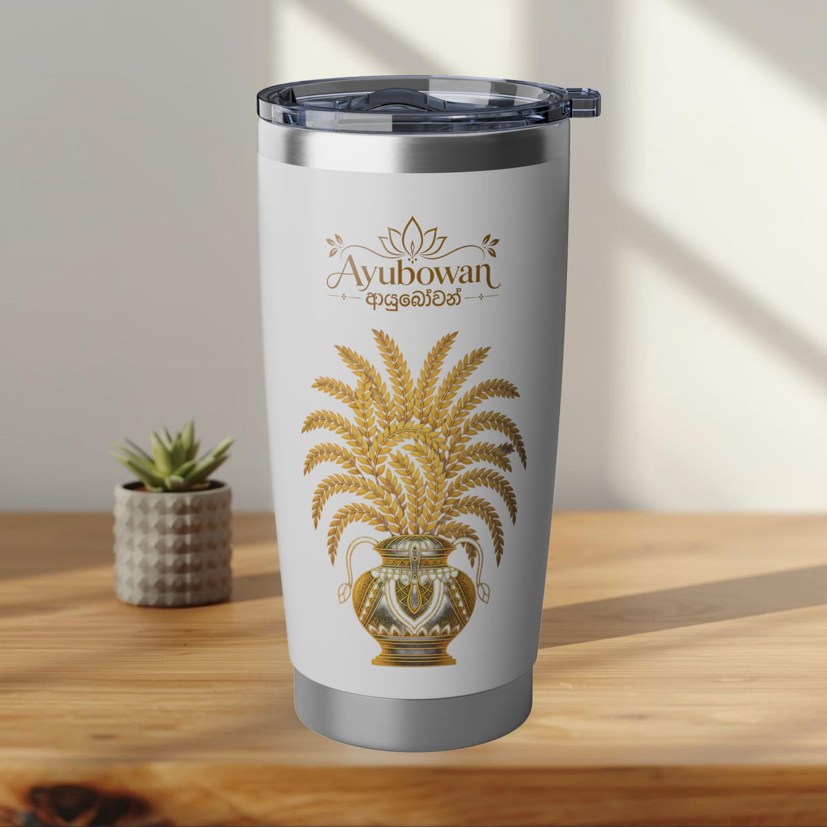 Ayubowan Punkalasa Travel Tumbler Sri Lankan Gold Blessing White 20oz Stainless Steel Cup