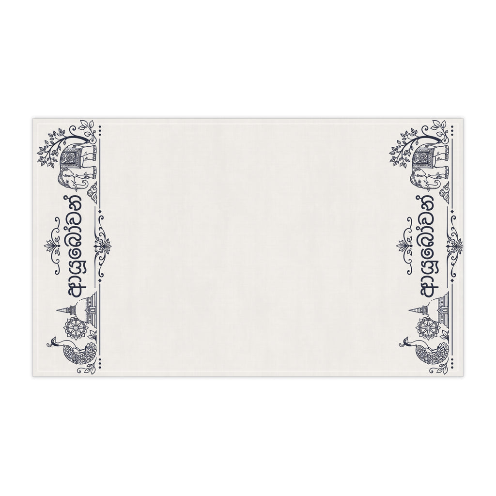 Ayubowan Sri Lankan Heritage Tea Towel Sinhala Script Peacock Elephant Cotton Kitchen Towel