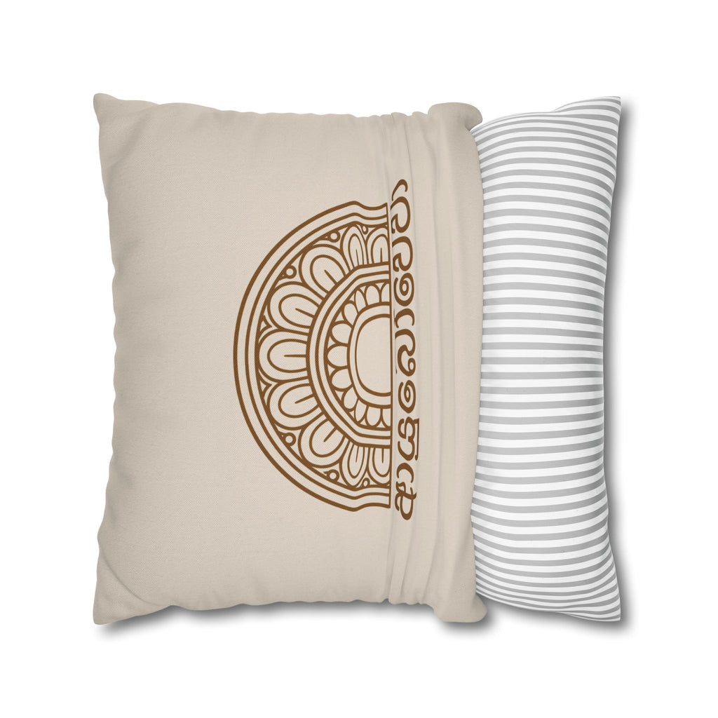 Ayubowewa Sinhala Cushion Cover | Sri Lankan Home Gift