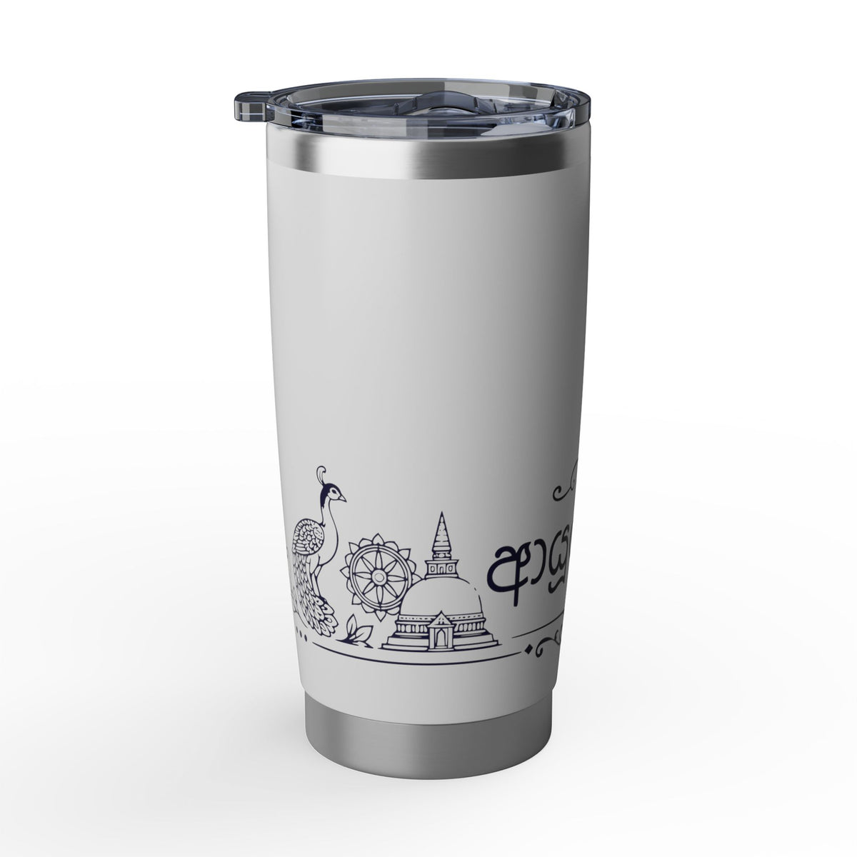 Ayubowan Sinhala Script Insulated Tumbler Sri Lankan Heritage Travel Cup 20oz