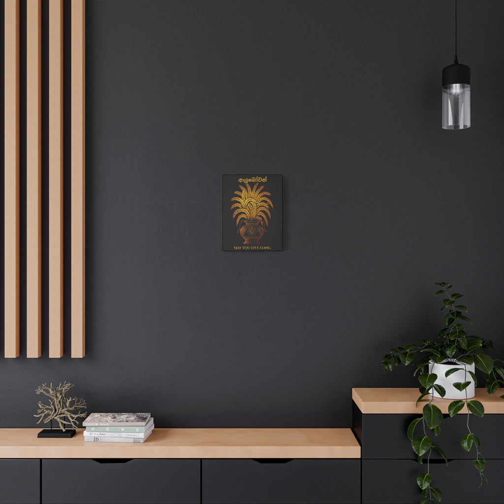 Ayubowan Punkalasa Canvas Wall Art Gold Sri Lankan Blessing Print on Black