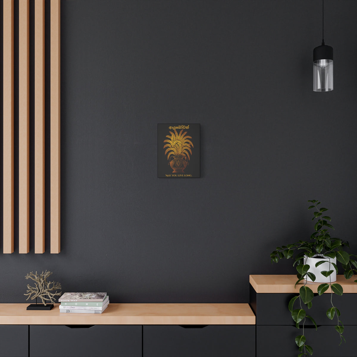 Ayubowan Punkalasa Canvas Wall Art Gold Sri Lankan Blessing Print on Black