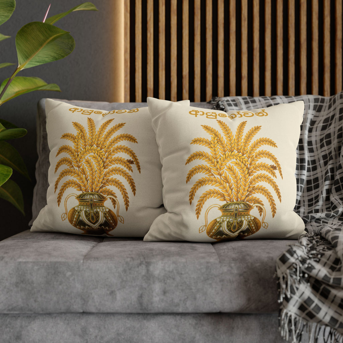 Ayubowan Cushion Cover Sri Lankan Punkalasa Gold Blessing Decorative Pillow Case