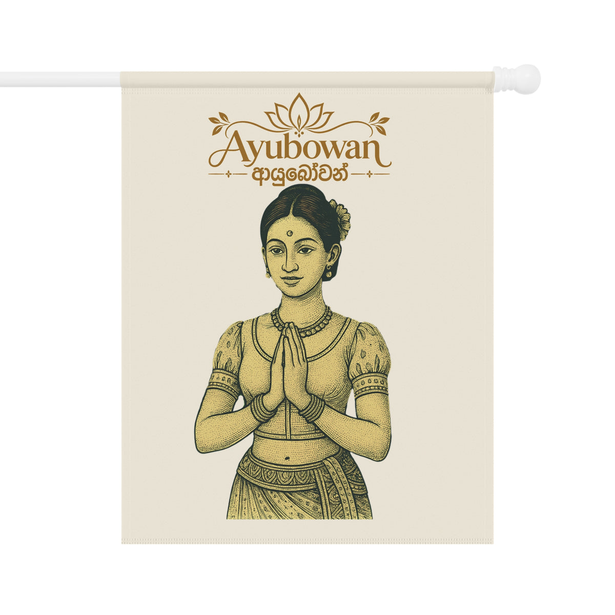 Ayubowan Welcome Garden Flag Sri Lankan Greeting Woman Gold Lotus Outdoor Banner