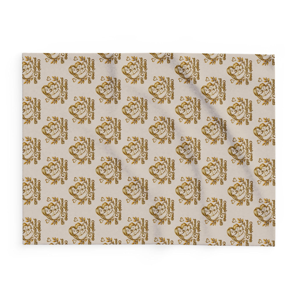 සුභ උපන්දිනයක් මගේ අම්මාට Arctic Fleece Blanket