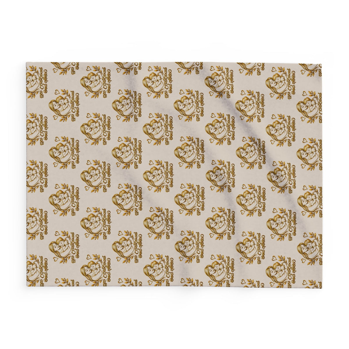 සුභ උපන්දිනයක් මගේ අම්මාට Arctic Fleece Blanket
