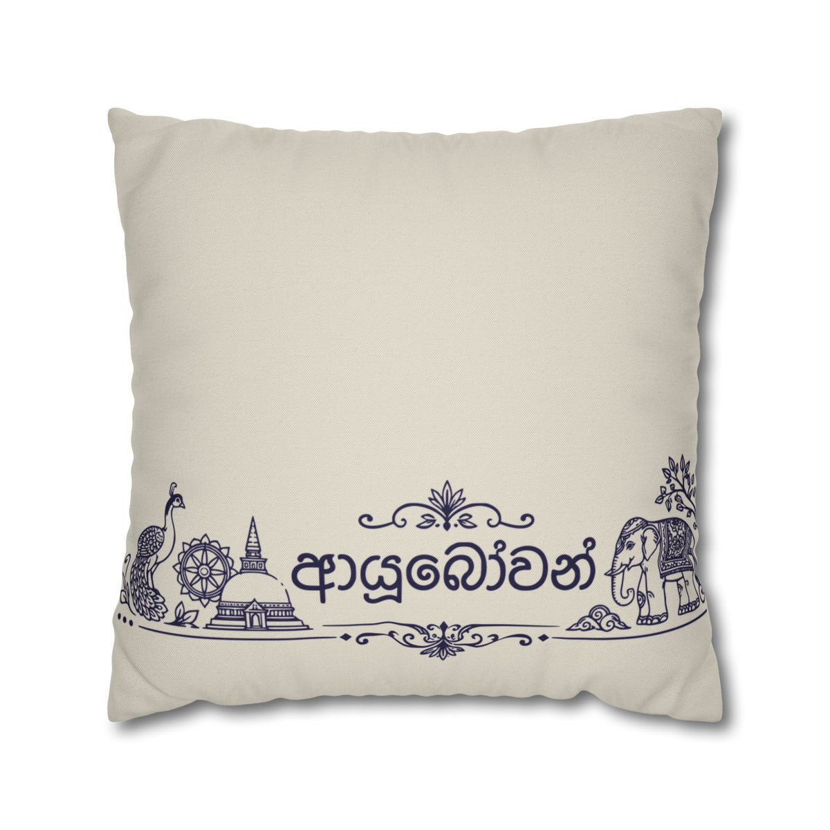Ayubowan Sinhala Script Cushion Cover Sri Lankan Heritage Welcome Throw Pillow