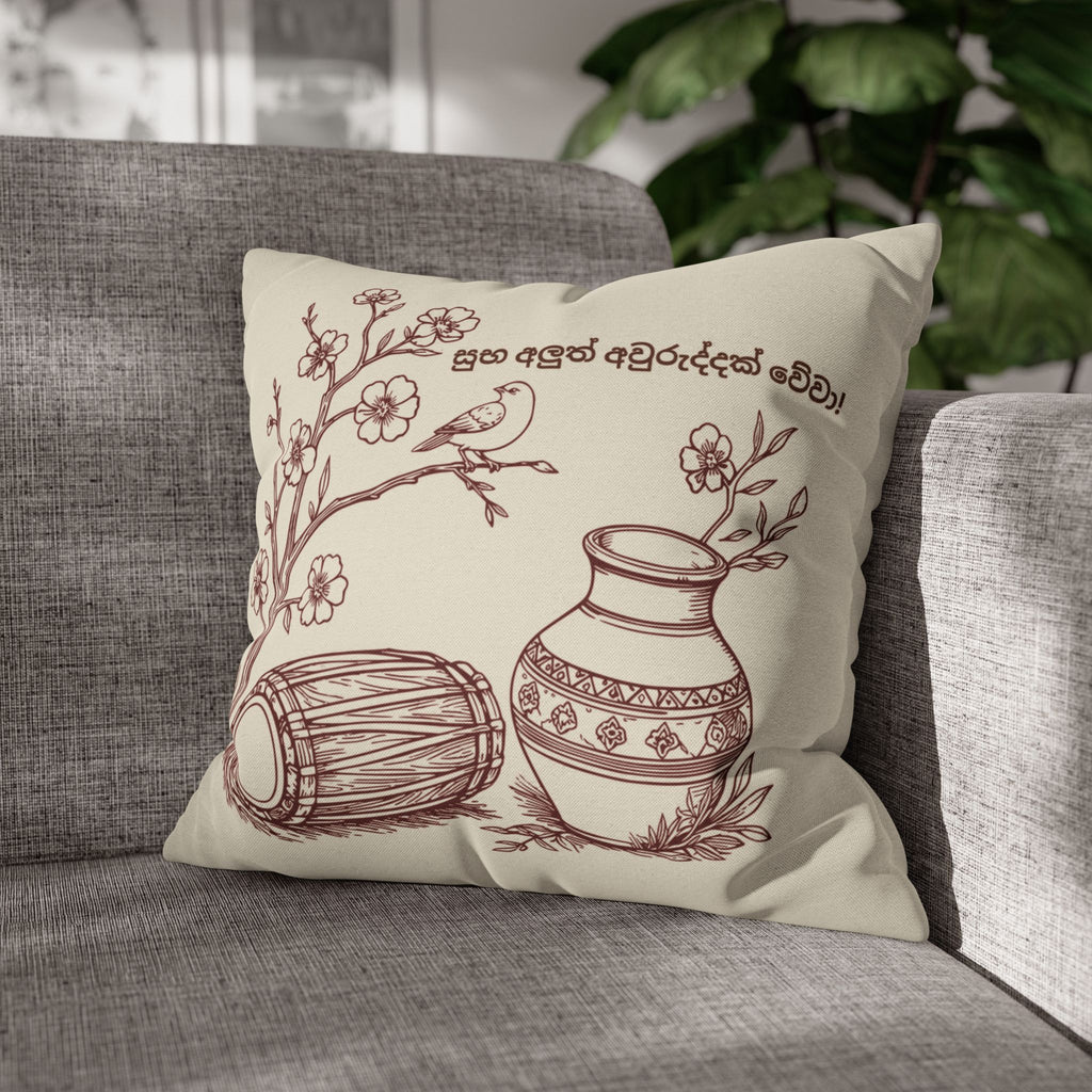 Sinhala suba aluth awuruddak weva  Text Heritage Illustration Pillowcase | Traditional Drum, Pot & Blossoms
