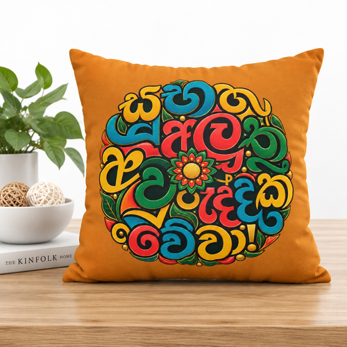 Avurudu Cushion Cover Sinhala New Year Gift Pillowcase