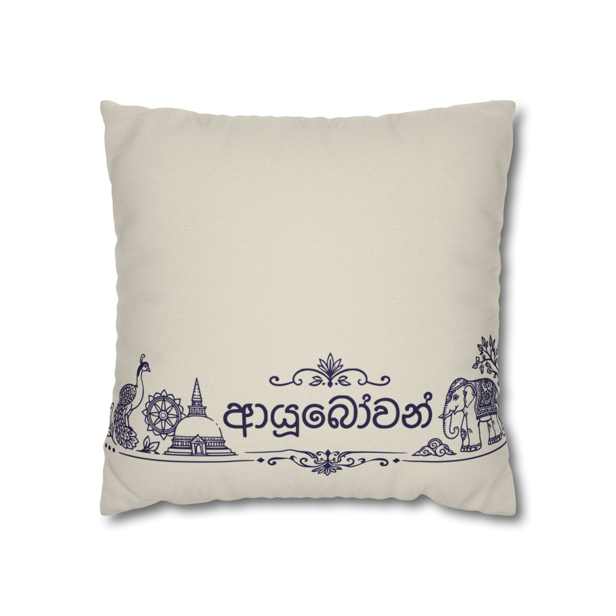 Ayubowan Sinhala Script Cushion Cover Sri Lankan Heritage Welcome Throw Pillow