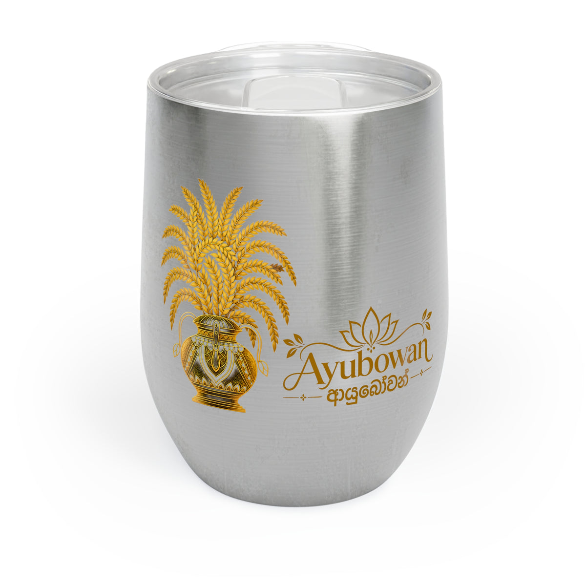 Ayubowan Wine Tumbler Sri Lankan Gold Punkalasa Blessing White Stemless Insulated Cup