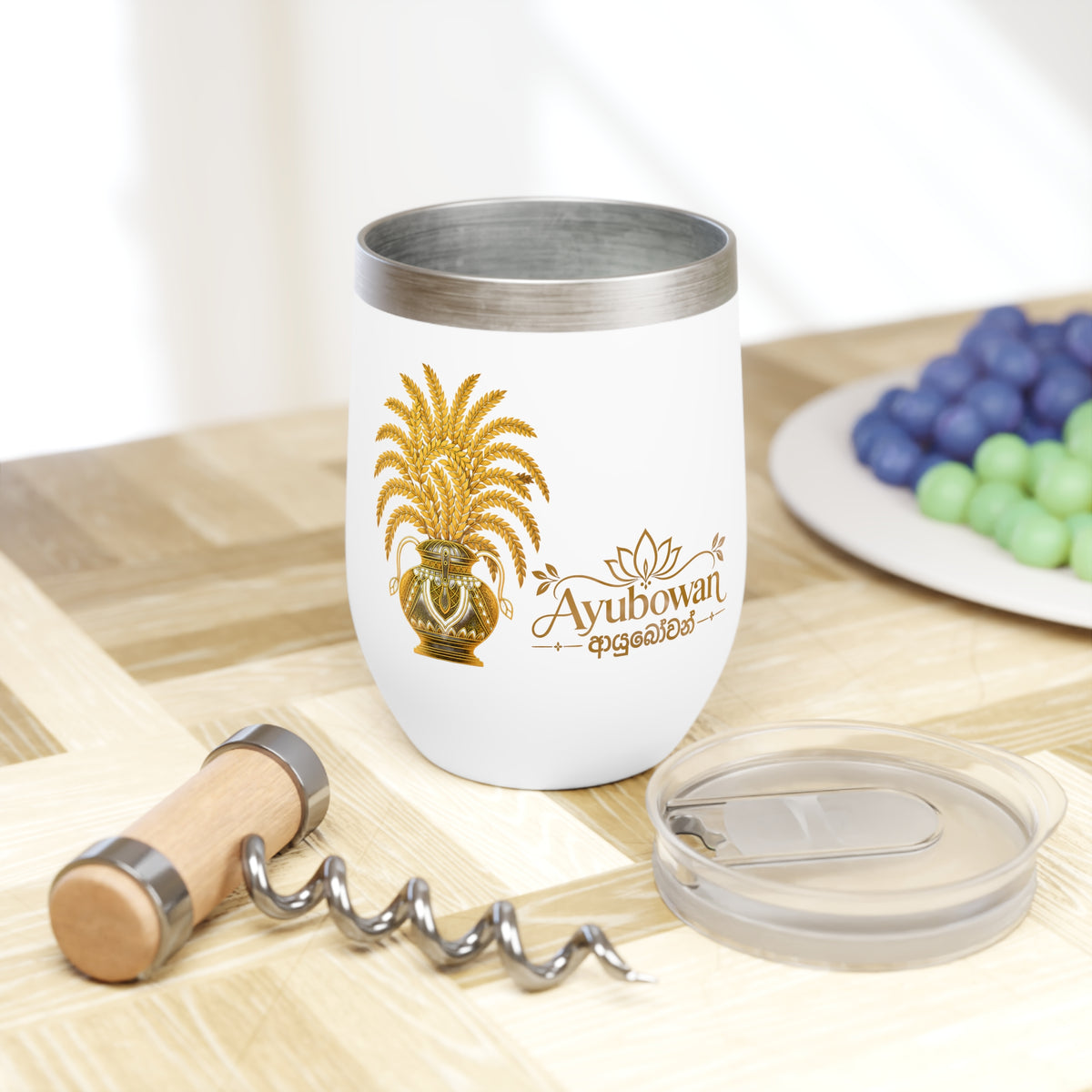 Ayubowan Wine Tumbler Sri Lankan Gold Punkalasa Blessing White Stemless Insulated Cup
