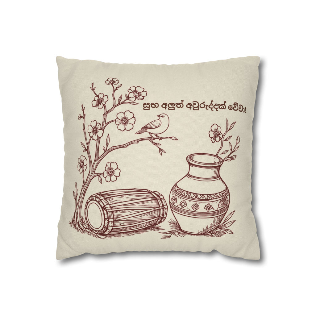 Sinhala suba aluth awuruddak weva  Text Heritage Illustration Pillowcase | Traditional Drum, Pot & Blossoms