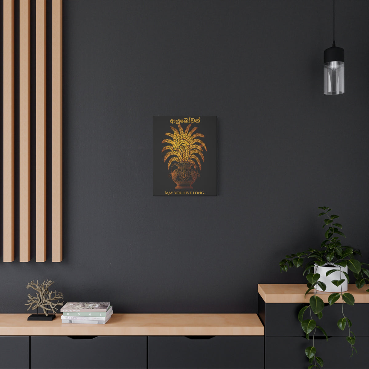 Ayubowan Punkalasa Canvas Wall Art Gold Sri Lankan Blessing Print on Black