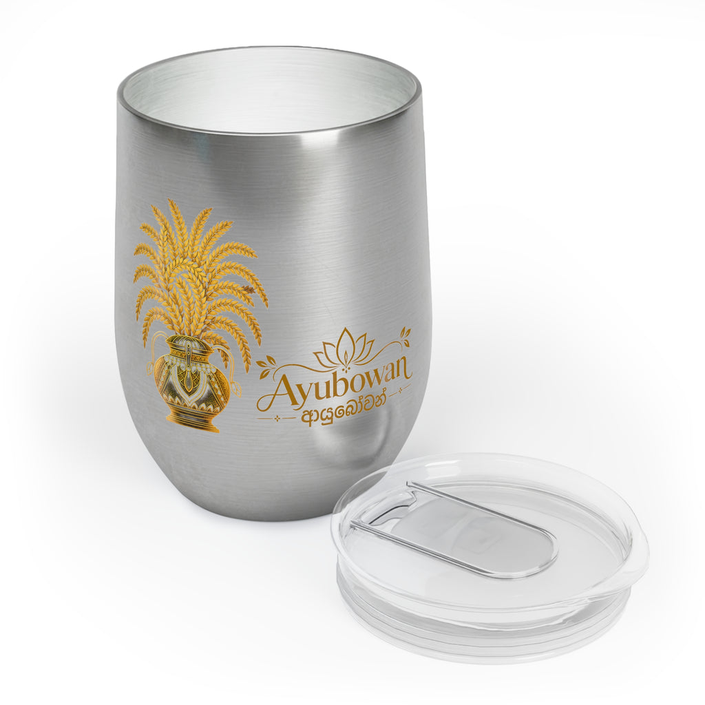Ayubowan Wine Tumbler Sri Lankan Gold Punkalasa Blessing White Stemless Insulated Cup