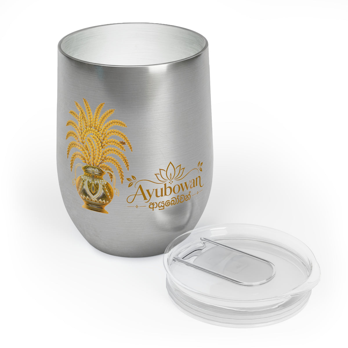 Ayubowan Wine Tumbler Sri Lankan Gold Punkalasa Blessing White Stemless Insulated Cup
