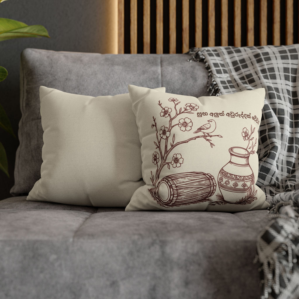 Sinhala suba aluth awuruddak weva  Text Heritage Illustration Pillowcase | Traditional Drum, Pot & Blossoms