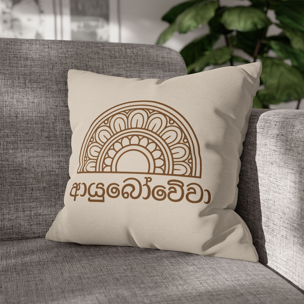 Ayubowewa Sinhala Cushion Cover | Sri Lankan Home Gift