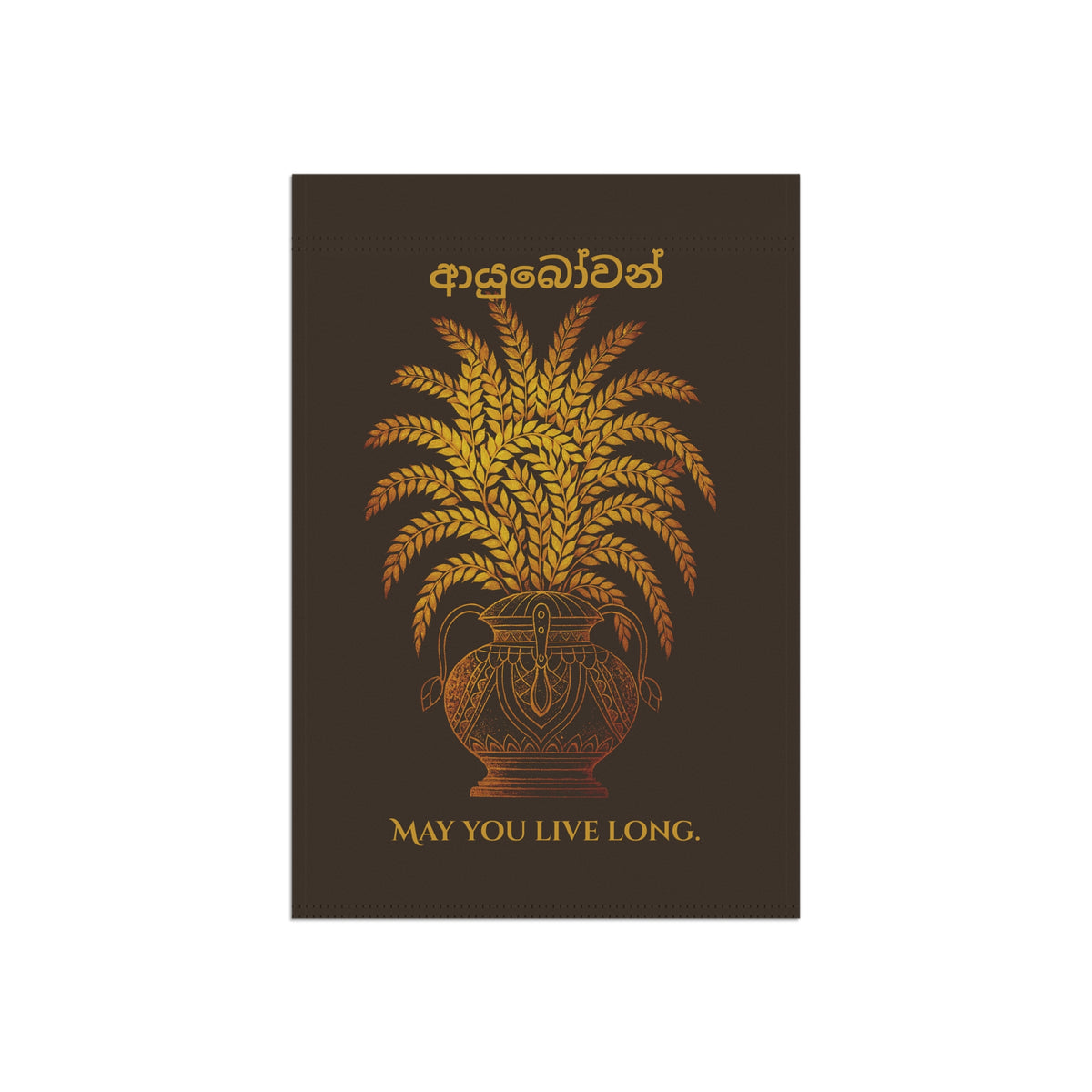 Ayubowan Garden Flag Sri Lankan Punkalasa Gold Blessing Outdoor Welcome Banner