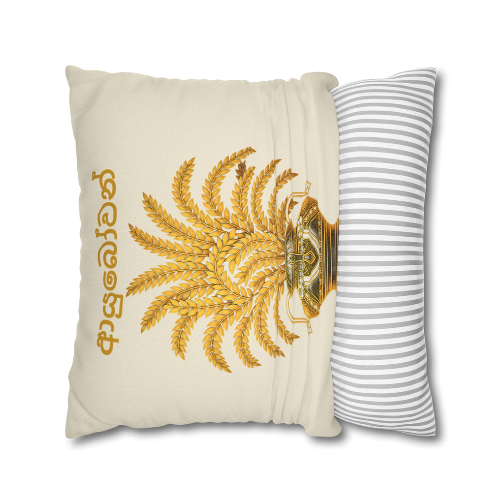 Ayubowan Cushion Cover Sri Lankan Punkalasa Gold Blessing Decorative Pillow Case