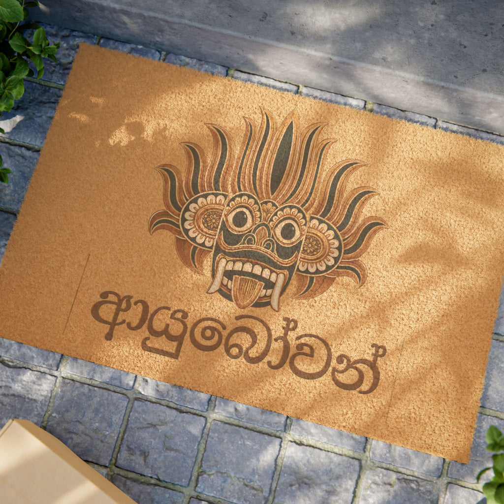 Ayubowan Coir Doormat | Sri Lankan Single Mask Design