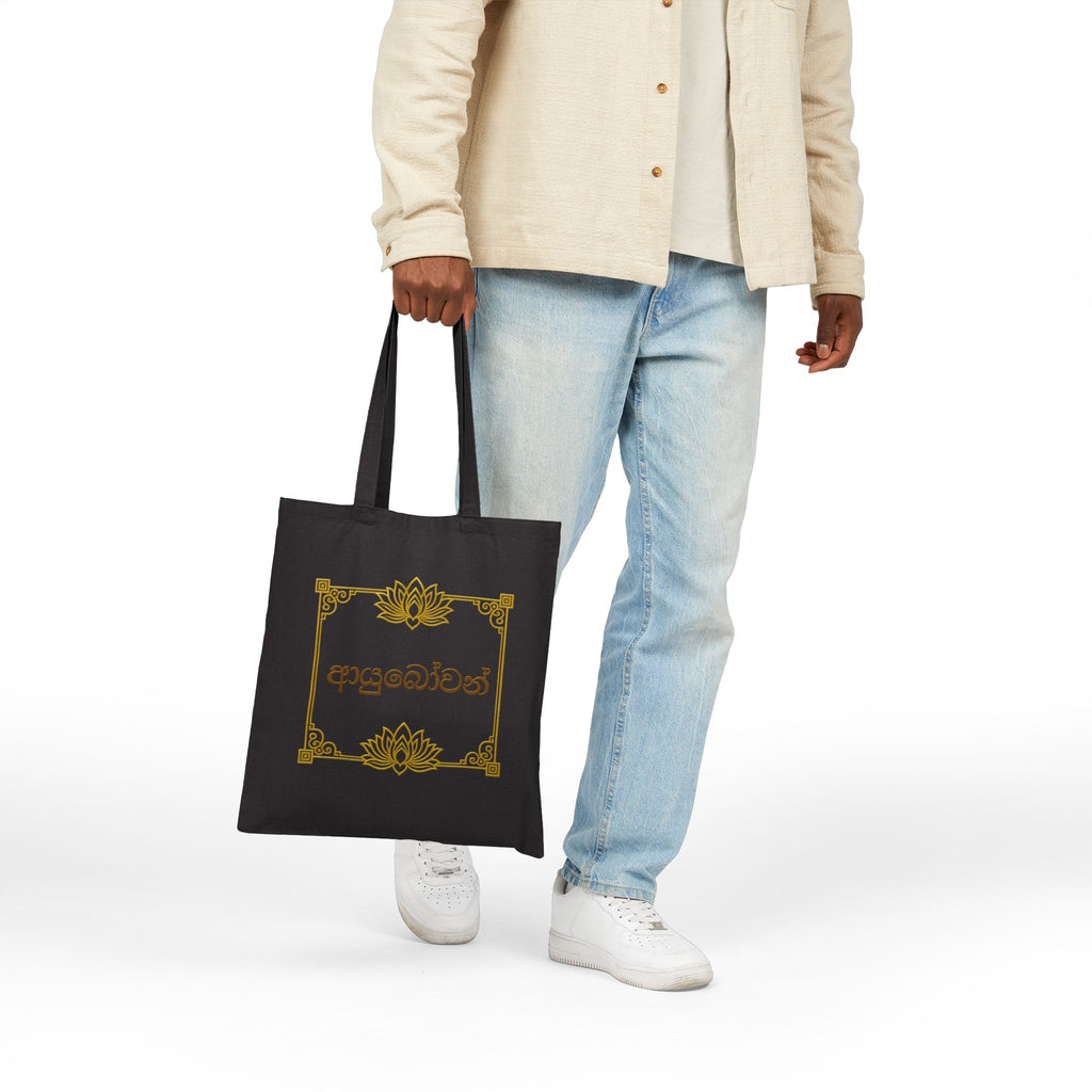Ayubowan Lotus Canvas Tote Bag | Sinhala Script Gift