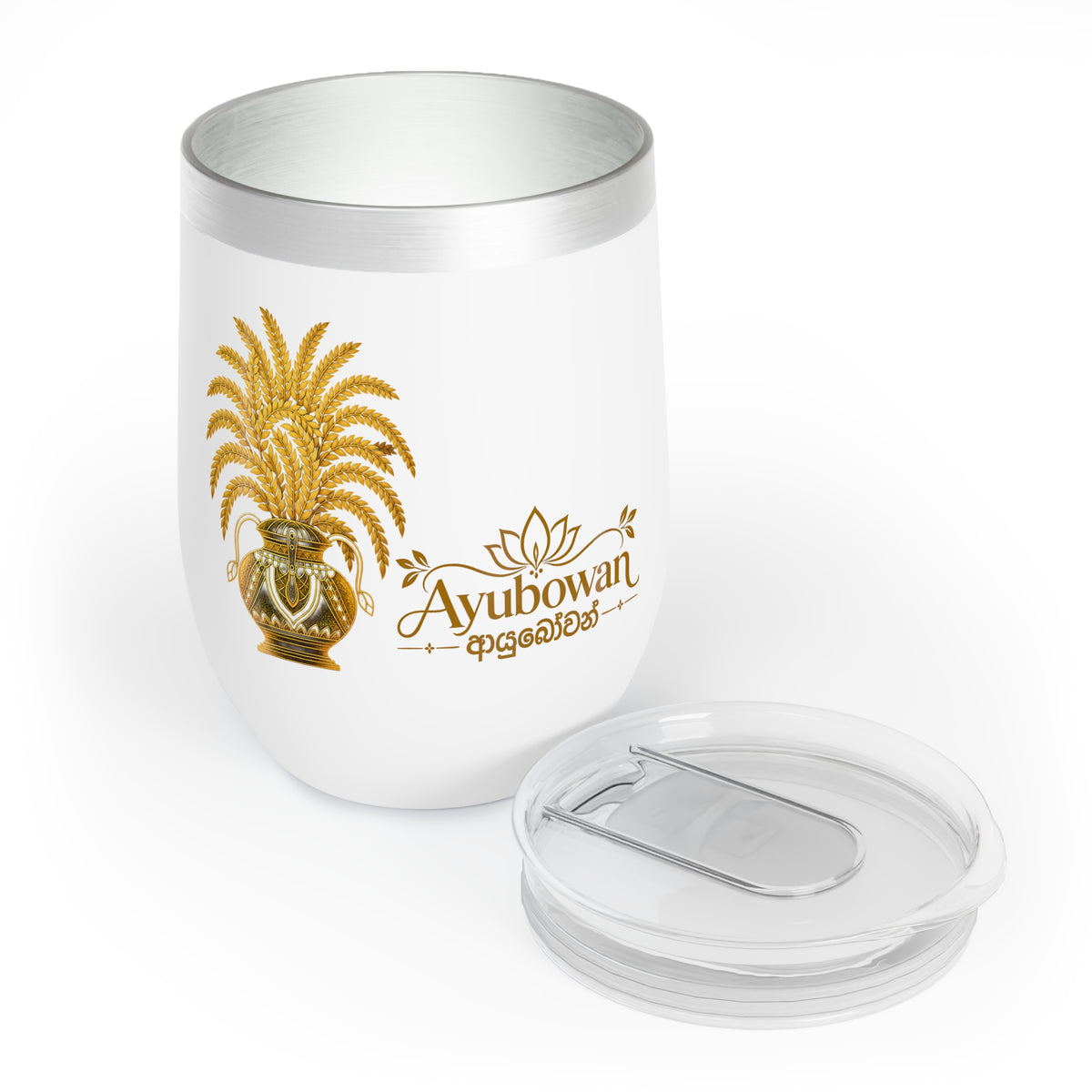 Ayubowan Wine Tumbler Sri Lankan Gold Punkalasa Blessing White Stemless Insulated Cup
