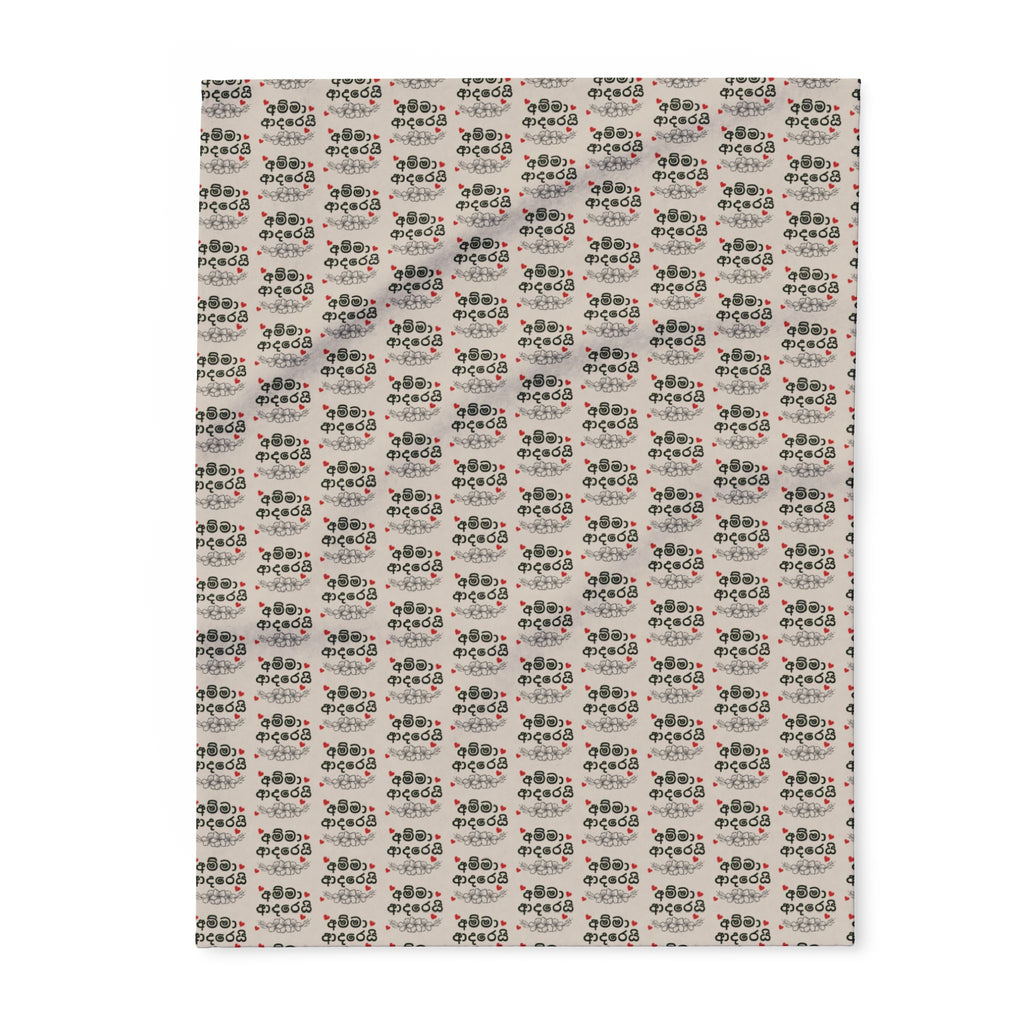 “Amma adarei” (අම්මා ආදරෙයි) Arctic Fleece Blanket