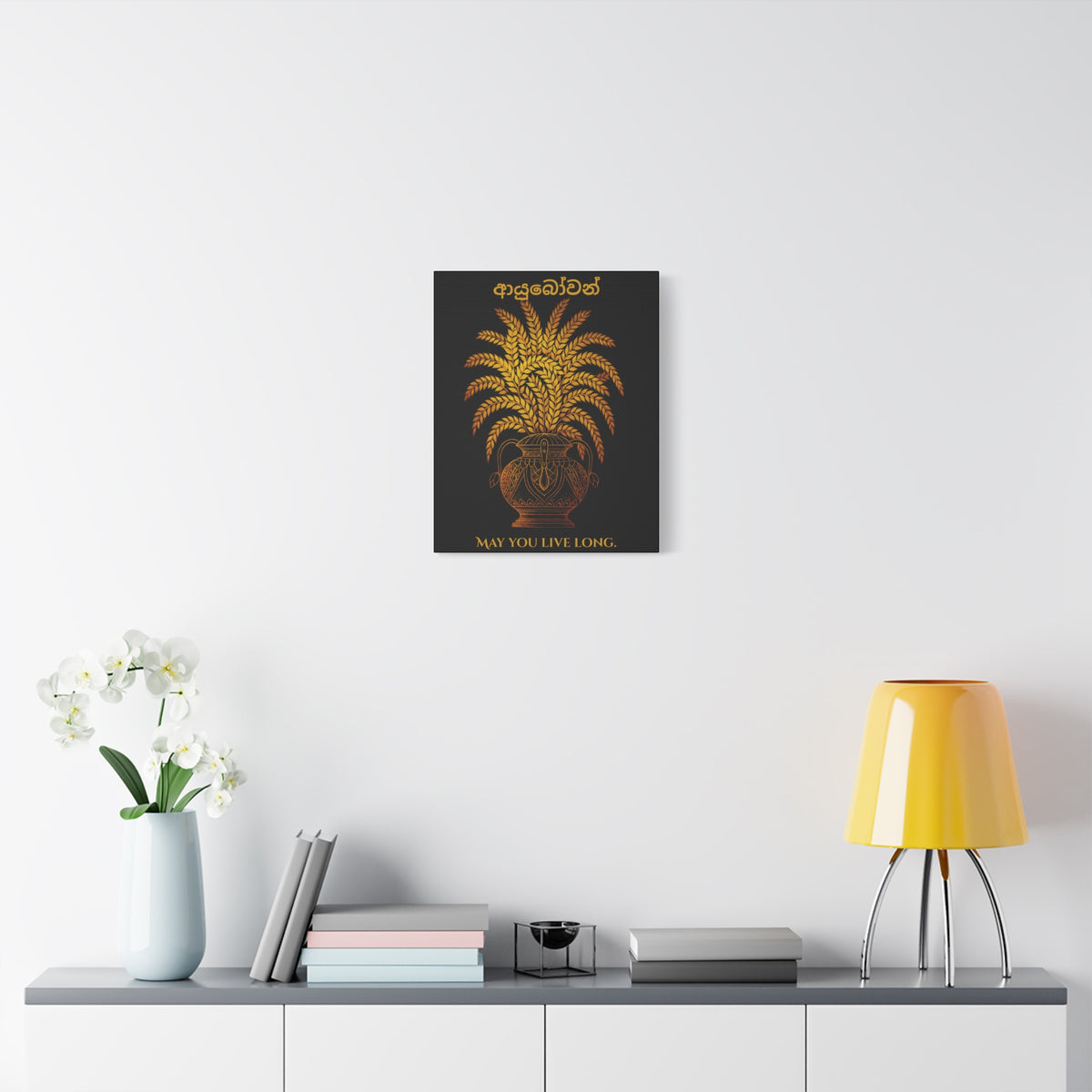 Ayubowan Punkalasa Canvas Wall Art Gold Sri Lankan Blessing Print on Black