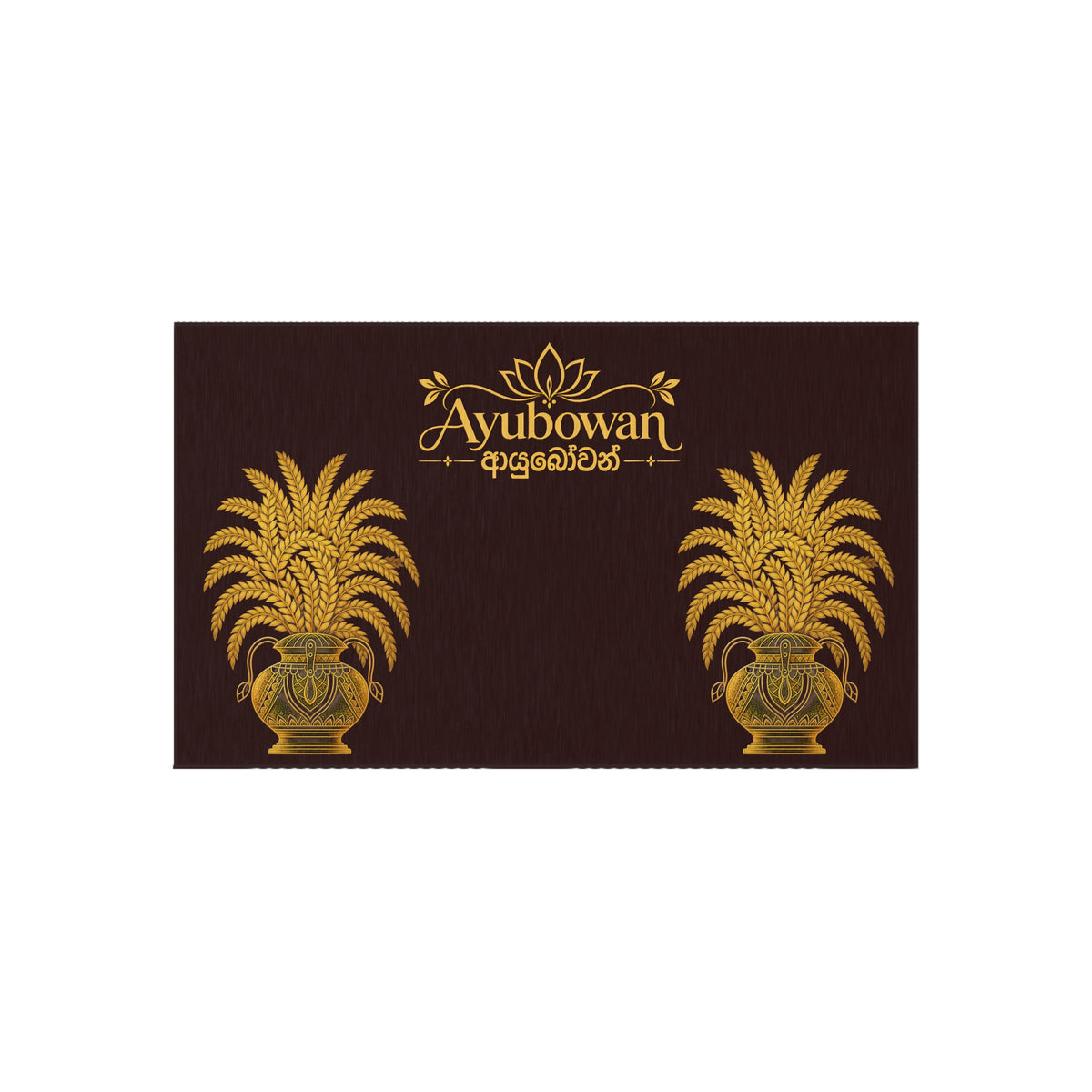 Ayubowan Welcome Rug Sri Lankan Punkalasa Ceremonial Pot Gold Heritage Floor Mat