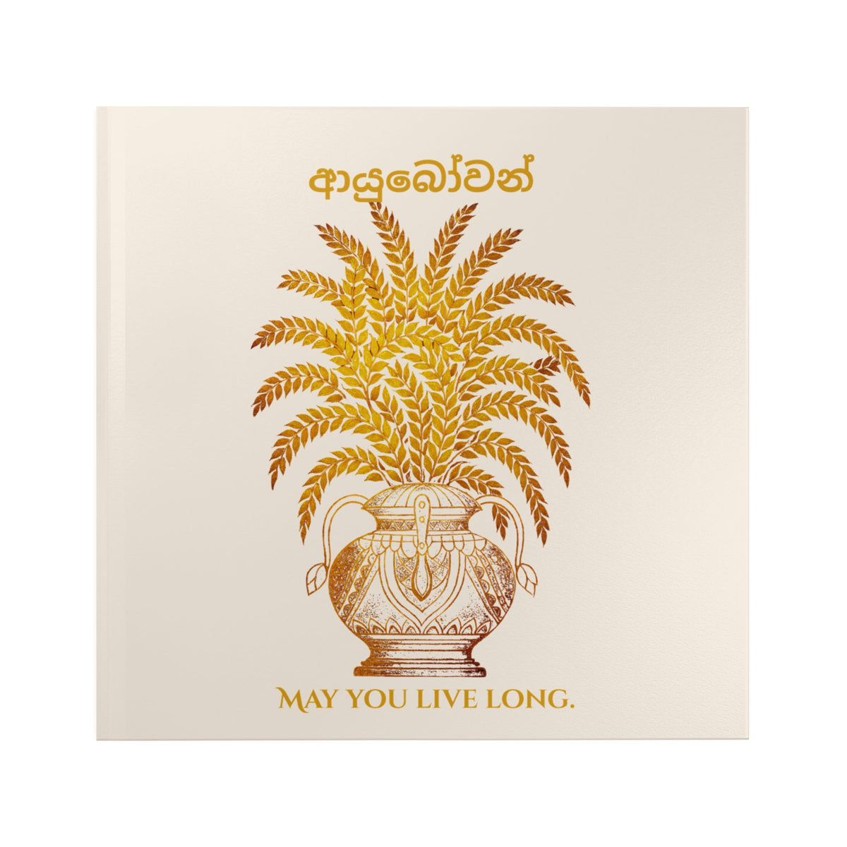Ayubowan Hardcover Photo Book Sri Lankan Punkalasa Blessing Keepsake Memory Book