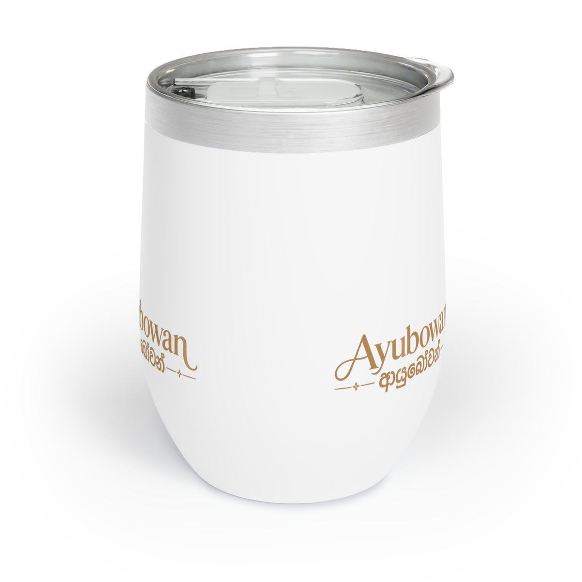 Ayubowan Wine Tumbler Sri Lankan Lotus Flower Gold Insulated Stemless Cup with Lid