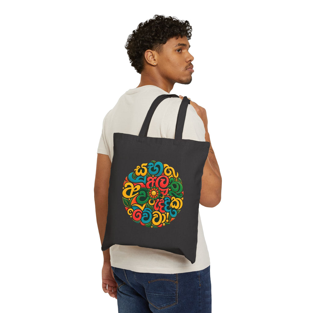 Sinhala Script Mandala Tote Bag | Canvas Carryall, Colorful Typography