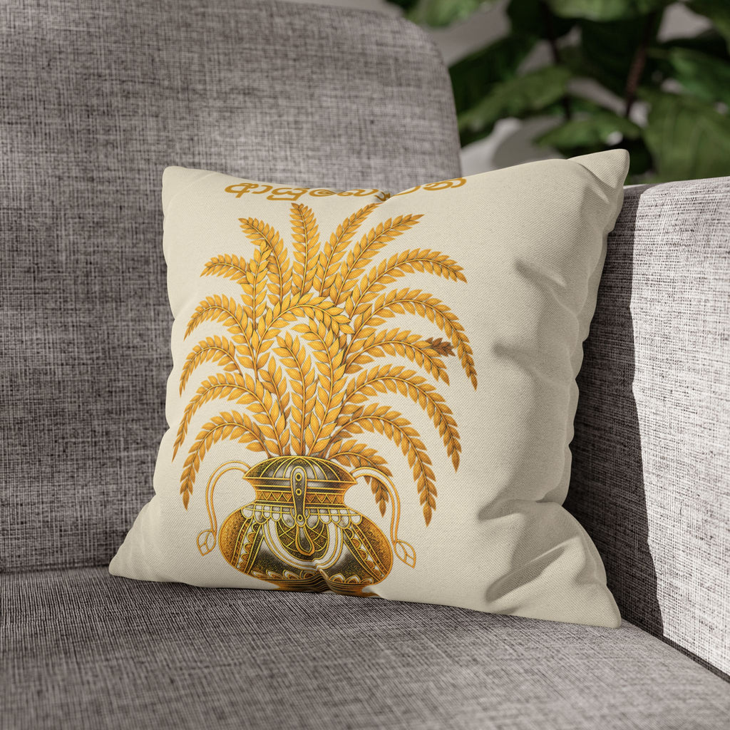 Ayubowan Cushion Cover Sri Lankan Punkalasa Gold Blessing Decorative Pillow Case