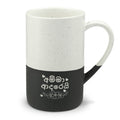 Amma Adarei Sinhala Engraved Ceramic Mug Sri Lankan Mother’s Love Gift 13oz
