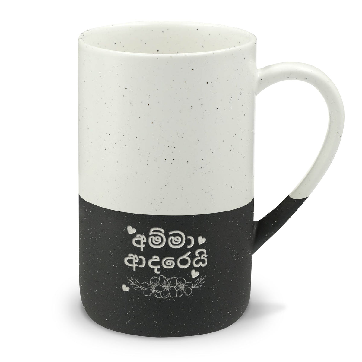 Amma Adarei Sinhala Engraved Ceramic Mug Sri Lankan Mother’s Love Gift 13oz