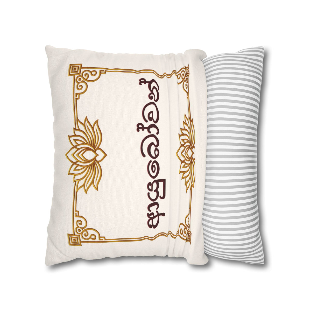 Ayubowan Lotus Cushion Cover | Sri Lankan Sinhala Art
