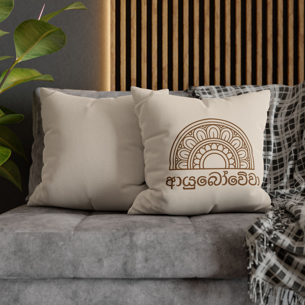 Ayubowewa Sinhala Cushion Cover | Sri Lankan Home Gift